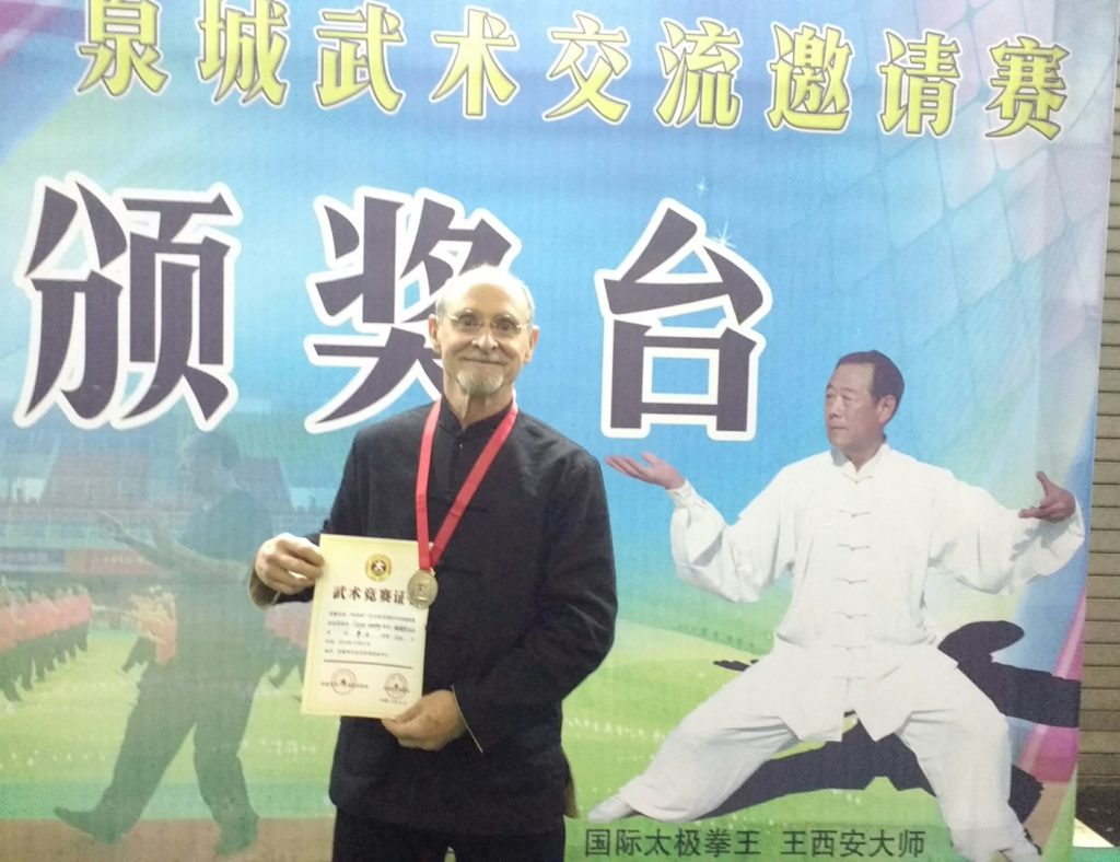 Qigong competition success with a gold medal