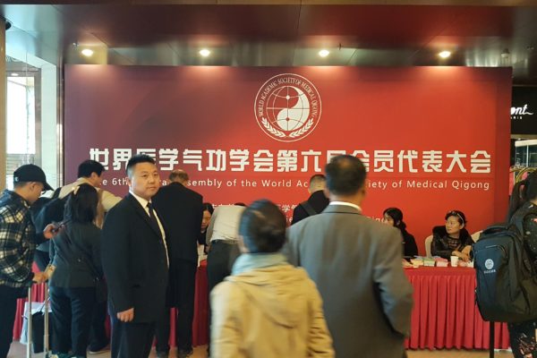 Showing the start of the conference by showing the Sign In desk at the World Society of Medical Qigong conference 2019