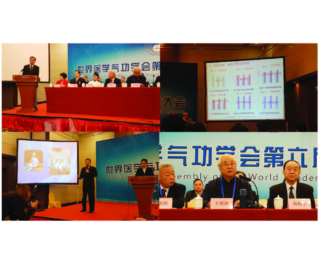 This image shows some of the speeches and presentations at the Medical Qigong conference